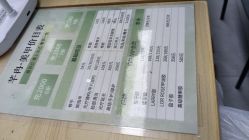 点击看大图 -芊冉•美甲美睫纹绣