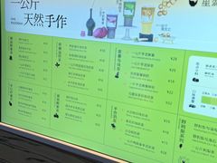 -星满杯TEAFUL(罗湖东门店)
