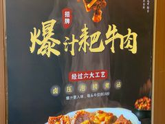 -重庆古老火锅