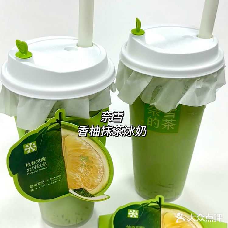 7月奶茶新品外卖测评‼️真实可靠