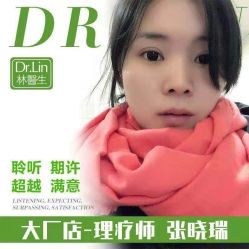 -Dr.林醫生产后修复·配方产康店(南京大厂店)