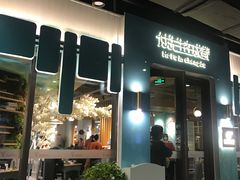 门面-付掌柜在成都·热炒砂锅集(金禾店)