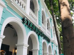 -星巴克臻选(广州沙面店)