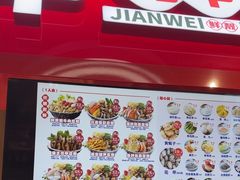 -见味花甲(合生汇店)
