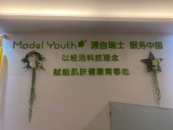 -塑青春&伊肤泉祛痘皮肤管理