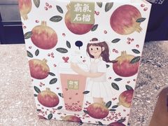 -奈雪的茶(南山大冲一期店)