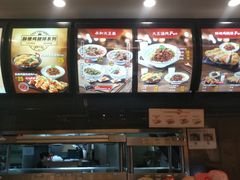 -永和大王(浦东南路店)