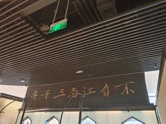 -桂满陇-锦绣江南(万象城店)