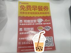 -如意馄饨(恒隆广场兴安路店)