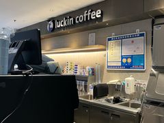 -瑞幸咖啡(东方通信科技园店)