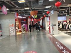 -上品折扣(回龙观店)
