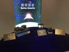 -吉林市博物馆