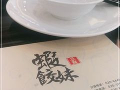 -虾饺妹·粤式手工点心(水荫路店)