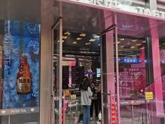 -大益茶庭(永庆坊店)