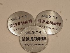 -第六季自助餐厅(甜水园店)