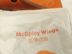 -麦当劳(北京大兴机场二层国内到达(安检外)店)