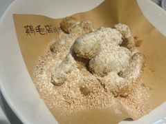 -鸡毛店·川菜(文殊院店)