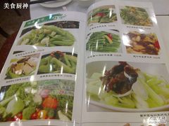 201010301494-嘉华海鲜酒家(龙津中路店)