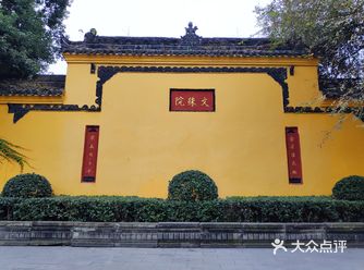 文殊院的银杏黄了...