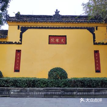 文殊院的银杏黄了...