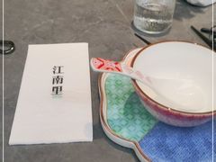 -江南里·新浙菜(苏州大悦城店)