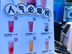 -喜茶(上海正大广场店)