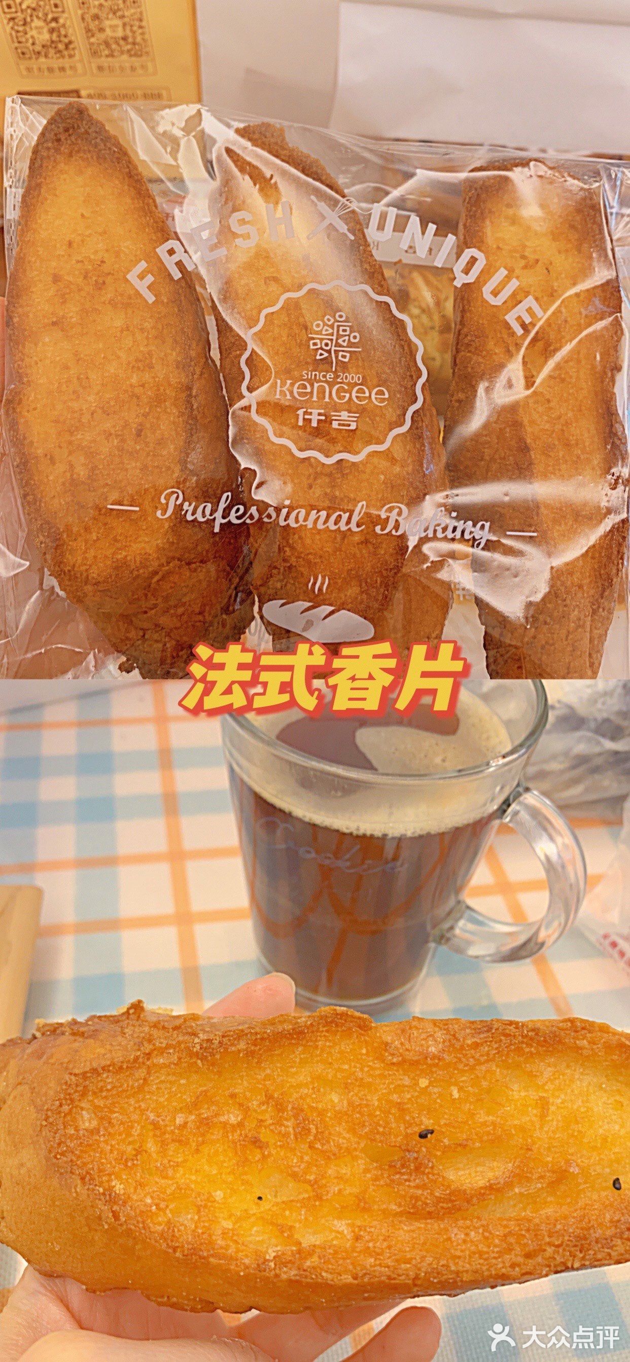 仟吉测评 