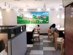 -猪啊牛呀羊啊铜盘烤肉(正大广场店)