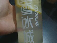 -仲盛世界商城