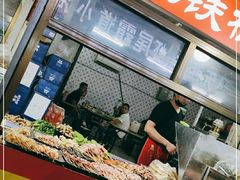 门面-鬼街