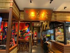 门面-鑫花溪牛肉米粉(东环大润发店)