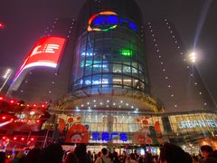 -凯德广场(武胜路店)