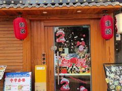 -鸟屋·烧鸟居酒屋(新世纪广场店)