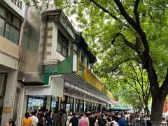 -牛街洪记小吃店(牛街店)
