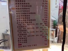 -友谊新天地广场(金街店)