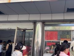 -松盛糕团店(红旗桥店)