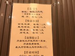 -盛港湾海鲜食府(黄沙店)