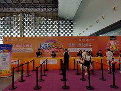 -东浩兰生上海世博展览馆