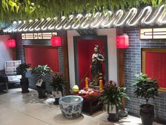 -晋美大掌柜(新建路店)