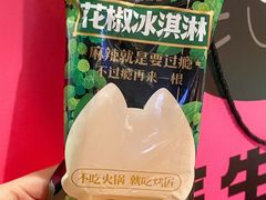 -烤匠麻辣烤鱼(万象城店)