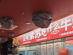 -蛙来哒(石景山万达店)