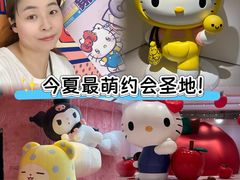 -北京时代美术馆-Hello Kitty Cosmos 光影特展-北京站