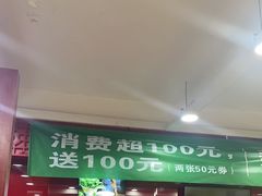 -芦月轩羊蝎子(北蜂窝店)