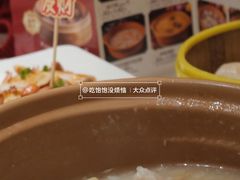 -温粥人(春晖路店)