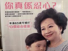 -香港仁和体检中心