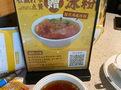 -顺德公广东猪肚鸡·煲仔饭(白石洲店)