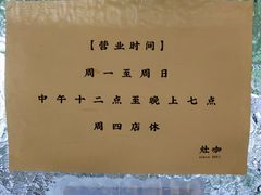 -灶咖KITCHEN