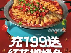 -鹏欣水游城