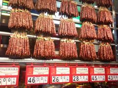 -皇上皇腊味店(下九路店)