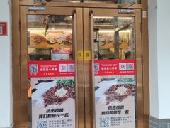 门面-玉华台饭庄(裕中西里小区店)
